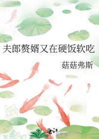 神秘尽头女主